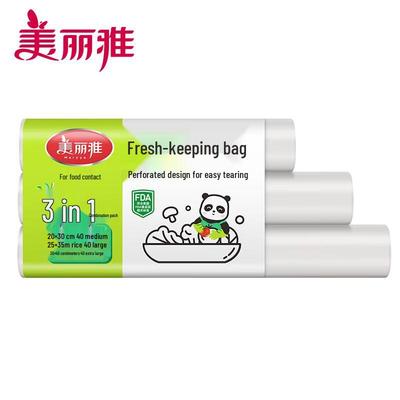Meiliya 3-in-1 Food Storage Bags