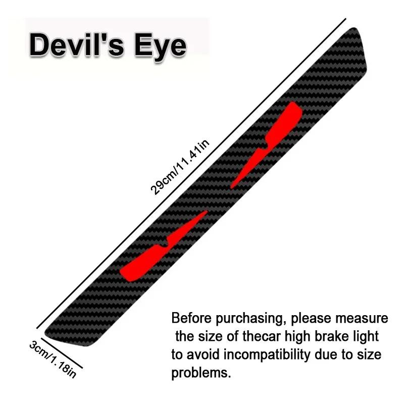 Carbon Fiber Devil's Eye High Brake Light Sticker Car Third Brake Light Trim Decal Exterior Accessories