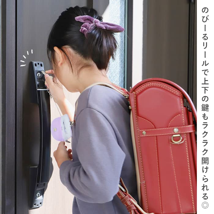 Chaveiro Tom e Jerry Estojo de Brincar Tom e Jerry, Bege,