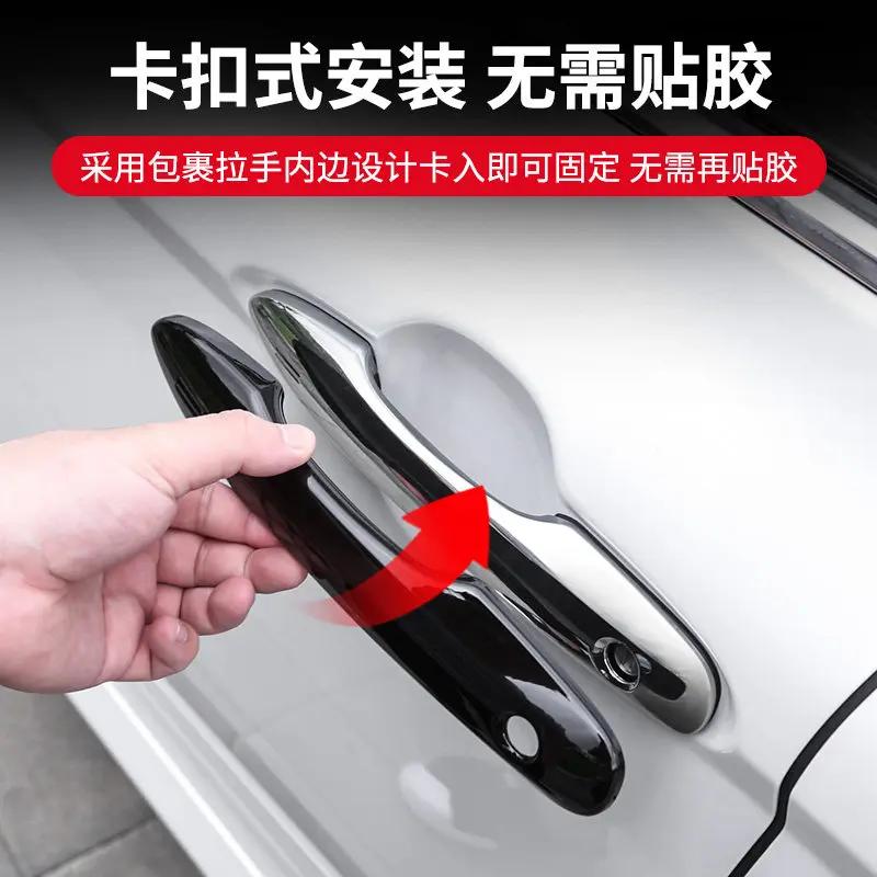 For Toyota Avalon External Door Handle Protective Cover Decorative Frame Car Interior Modified Decorative Accessories