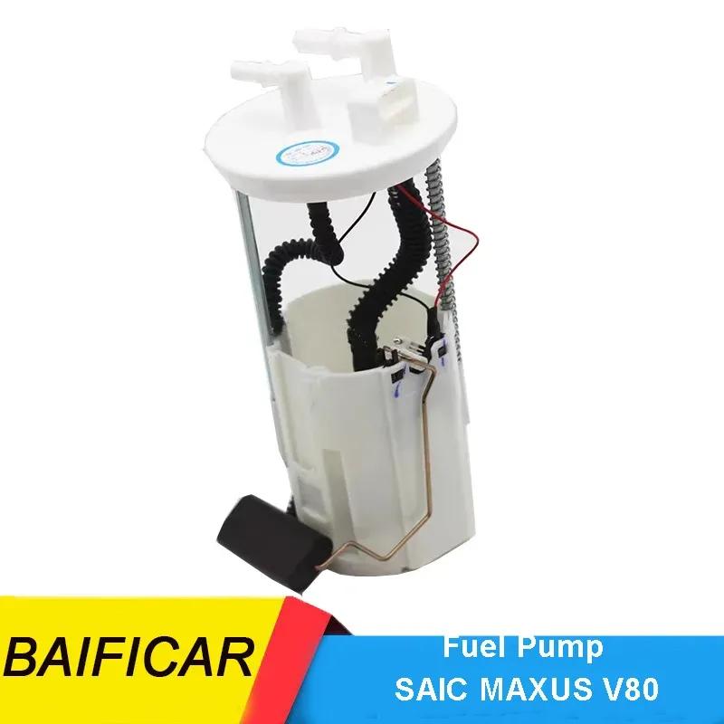 Baificar Совершенно новый Топливный насос Поплавок бака дизельного топлива Датчик уровня масла Для SAIC MAXUS V80