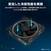 ASUS Prime MR120 ARGB Fan PC Case Lighting on 28mm MR120 ARGB FAN Authorized Japanese Distributor Black Fan, Double-Sided Frame, Thickness, BLACK,