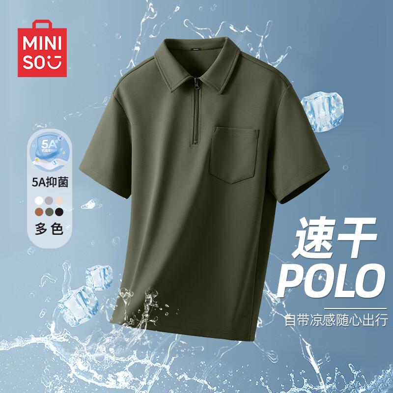 MINISO Men s Solid Color Quick-Dry Half-Zip Polo Shirt 2XL