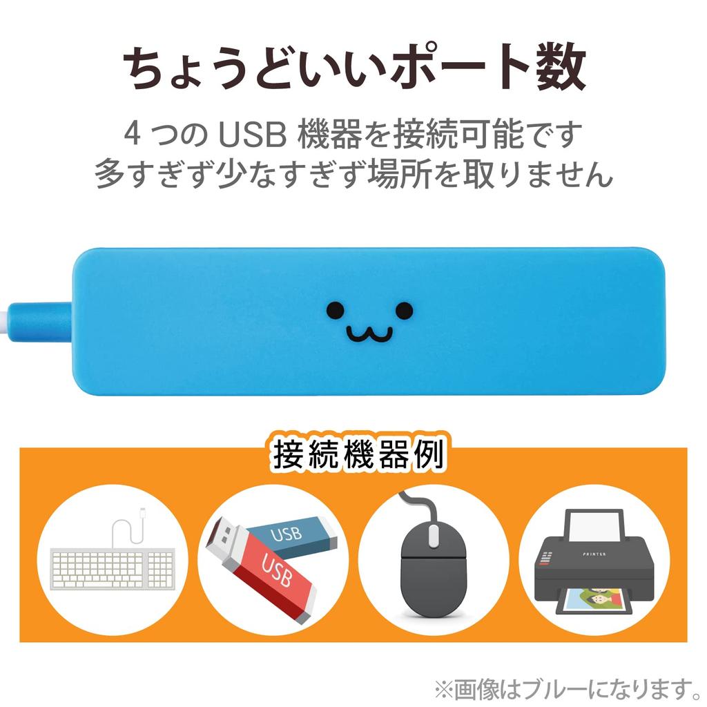 ELECOM USB 4 Bus Compatible with Nintendo 2.0 Hub, Ports, Powered, Switch, Black, U2H-SN4NBBK