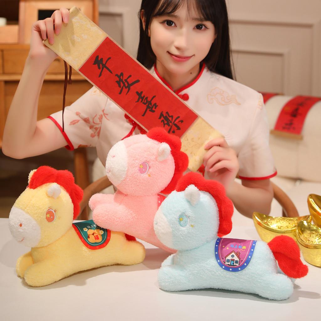 Ponyår Plysjleke Med Kort Plysj For Barn Årssluttgave