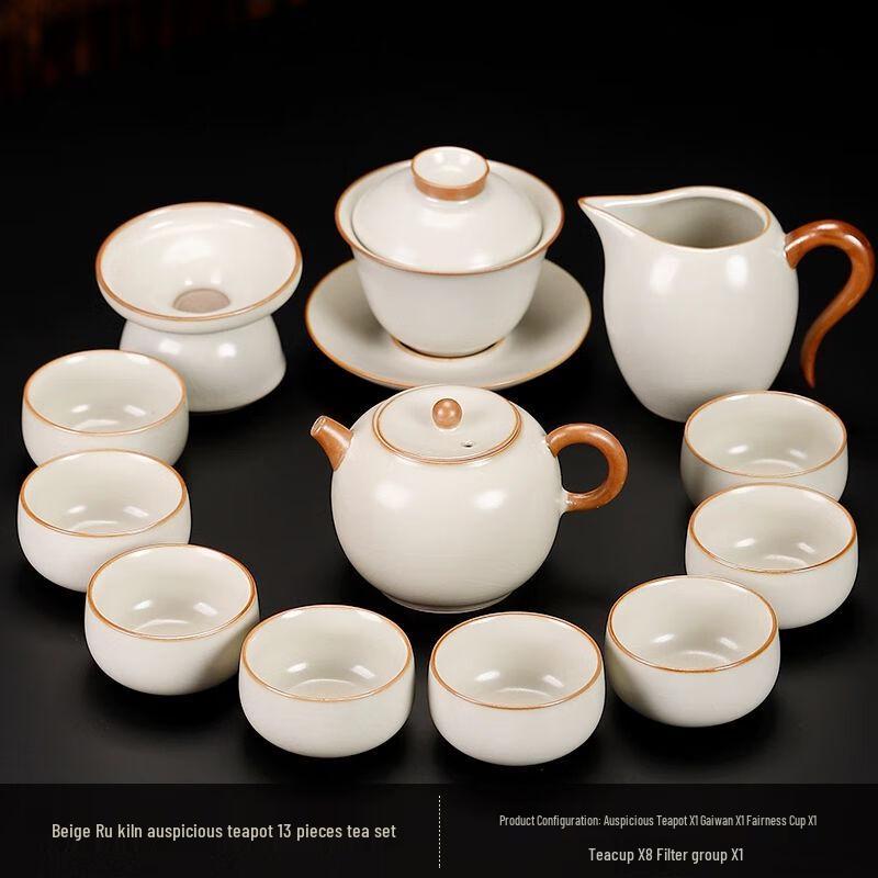 Qiuchao Ge Yao Ceramic Kung Fu Tea Set