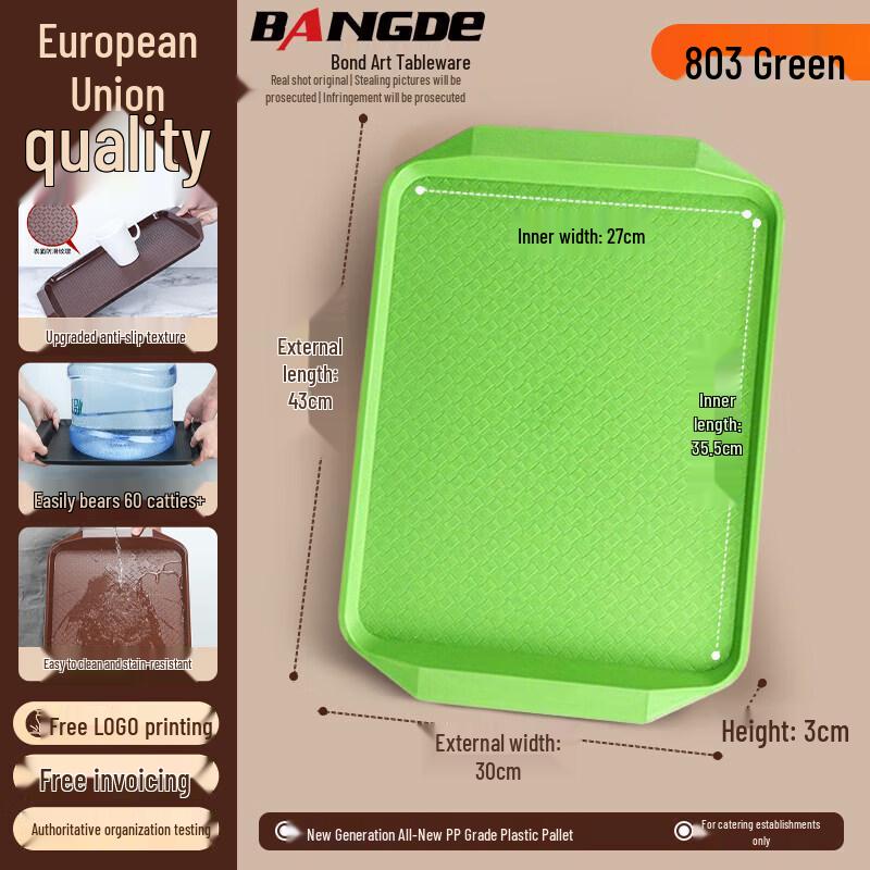 Commercial Heavy-Duty Non-slip Plastic Serving Tray