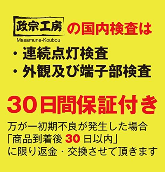 Masamune Kobo S25 Single Orange Latest Warm 1000 Tested In Warranty Included (BA15S) Bulb, Amber, 21-String, 3535SMD, 2-Pack, CANBUS, Built-in