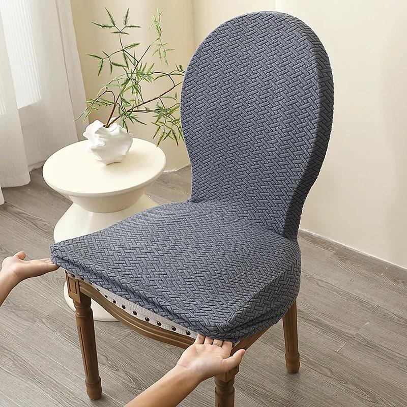 1/4Pcs Solid Color T-Shaped Grid French Circular Backrest Chair Cover Suitable For All Seasons Suitable For Family Wedding Decor