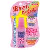 [Category 2 OTC Drug] Rakupion Lotion Pink 20mL