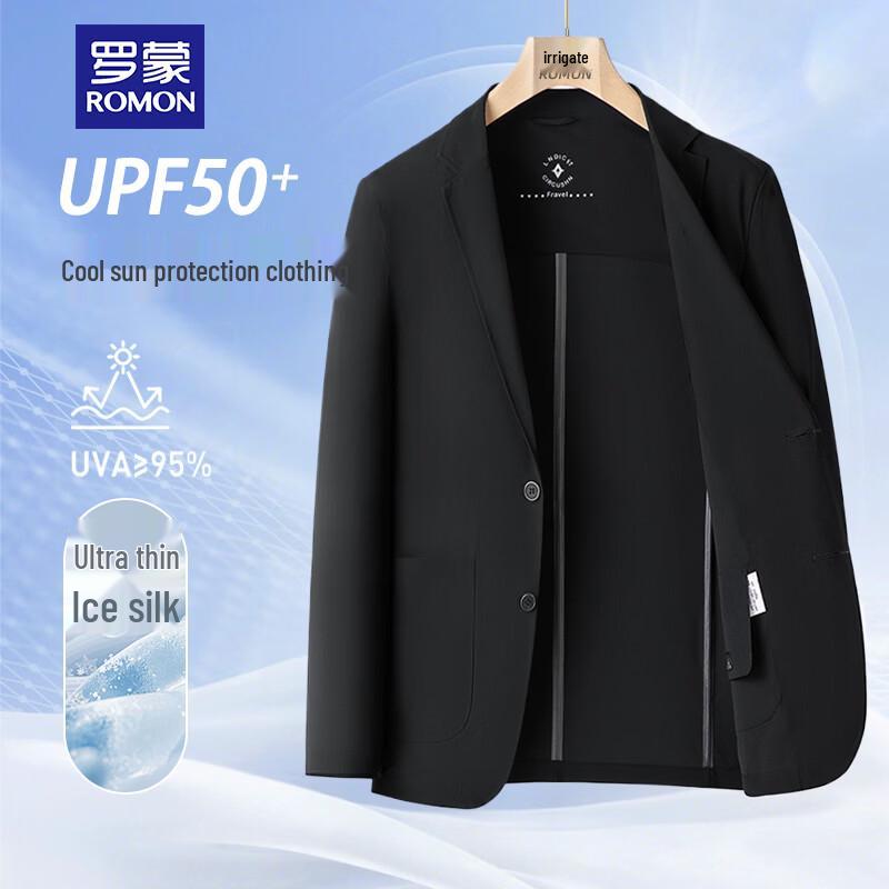 ROMON Men's Ice Silk Sun Protection Waffle Suit Jacket