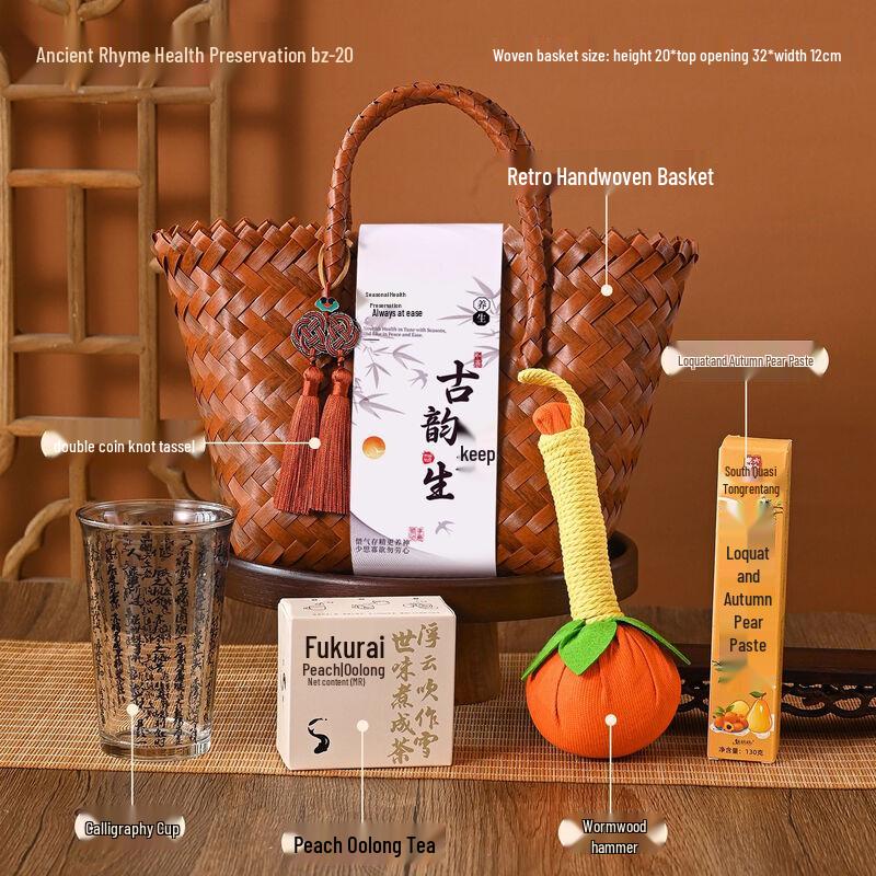 Calligraphy Ceramic Teacup Wellness Gift Set