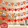Cat Lantern Creative Anniversary Hanging Flag for Shop Decoration