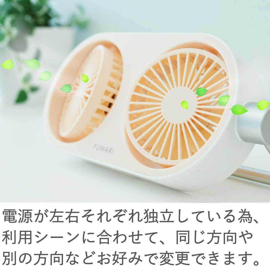 Fan FUWARI Mini Desk Fan Touch Switch 7 Blades 3 Levels of Air Volume Adjustment 2WAY Power Supply Light Pink [Yamazen] (USB/AC) YTT-C50(LP)