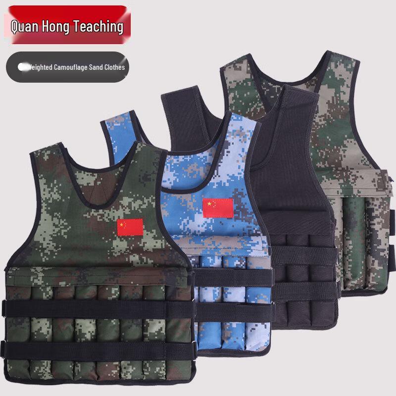Aisi Sheng Adjustable Weighted Camouflage Fitness Vest