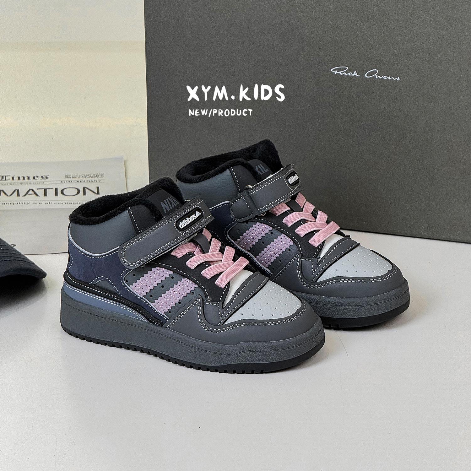 

2025 winter new children s casual shoes Korean version of fashion versatile mid-top velvet board shoes two cotton boys and girls cotton shoes 26-30 yards 5 pairs of starting approval темно-серого