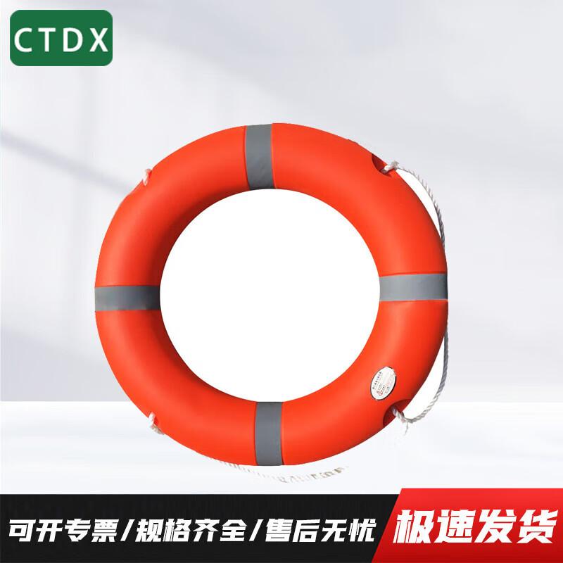 CTDX Thickened Solid Foam Lifebuoy Swimming Ring