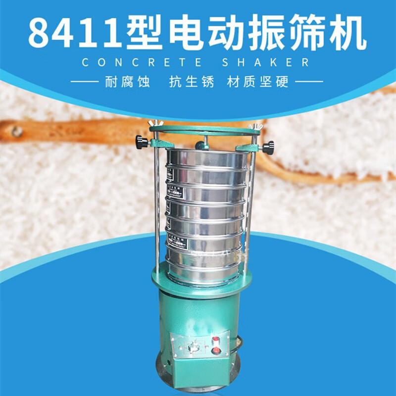 Zhiyangan 8411 Electric Vibrating Sieve Machine CN plug (adapter included)