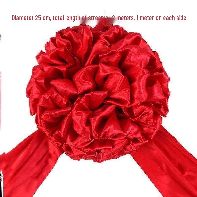 Red Celebration Ribbon Flower