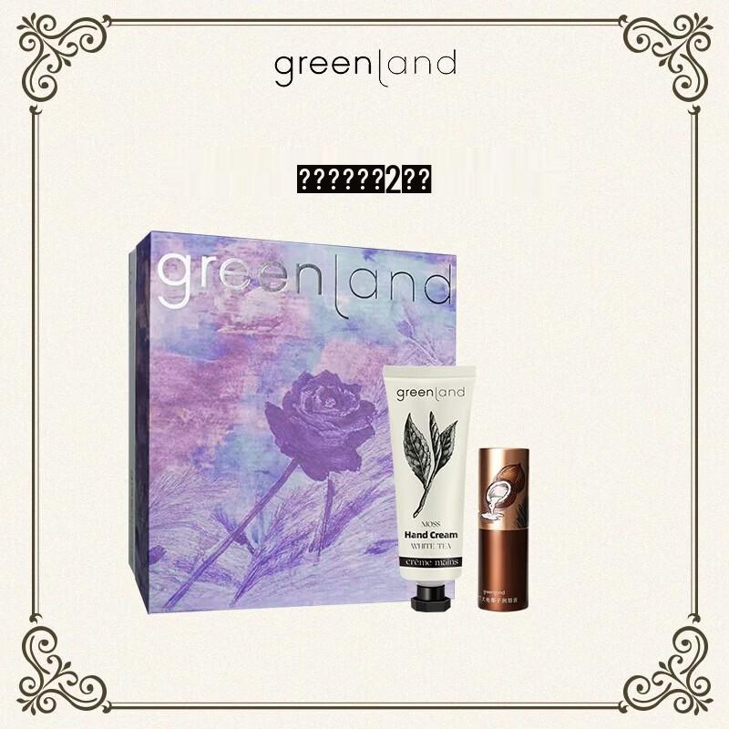 Granland Travel Hand & Lip Set