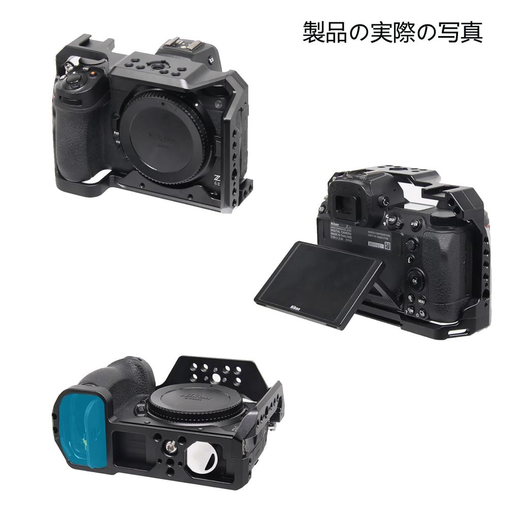 SIUTATDSH Camera Cage for Nikon and Z7ii Super Cold Shoe Arri Compatible Screw and Arca Plate Z5, Z6, Z7, Z6ii, Cameras, Expandable, Built-in Mount,