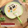 Old-Fashioned Summer Handcrafted Chinese Traditional Household Hand-Held Fan for Babies and Children, Durable Embroidered Banana Leaf Fan
