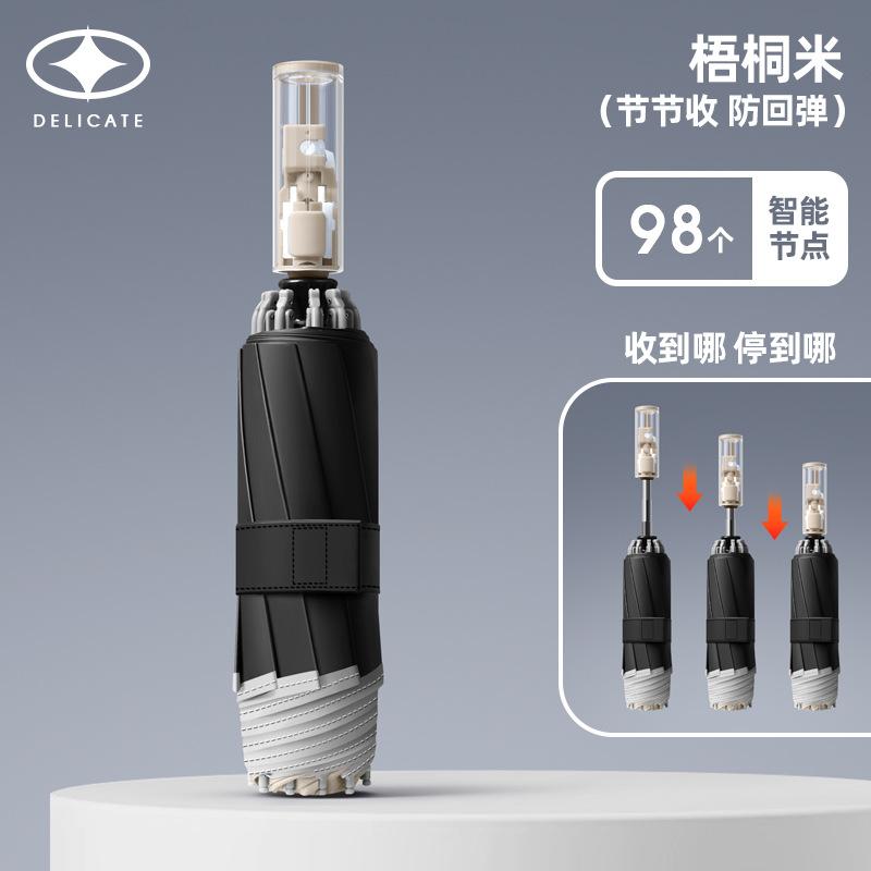 New automatic three-fold section vinyl mechanical umbrella, hemming reflective strip reverse umbrella folding umbrella