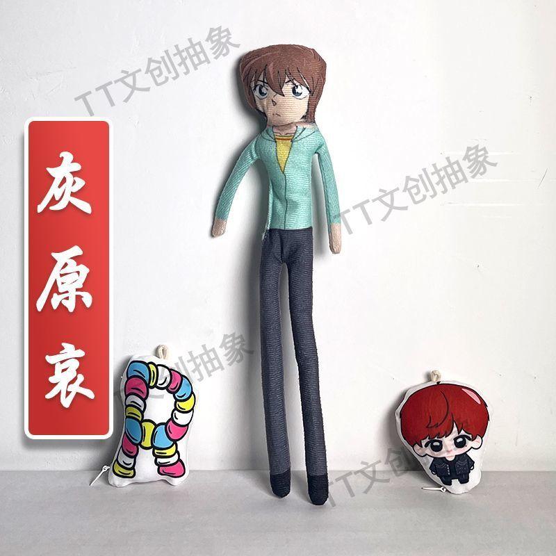 28 cm Jeu Détective Conan Ran Mouri Kogoro Peluche Coton Poupée Forme Souris Abstraite Squelette Fil de Fer Ornement Maison 28cm