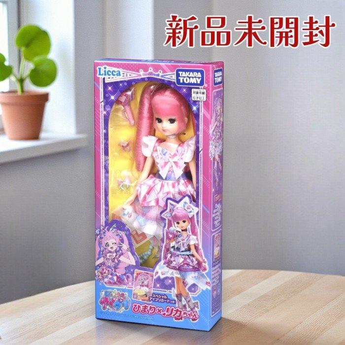 Takara Tomy Doll Licca-chan Secret Eye Print Himari x Special Card Included