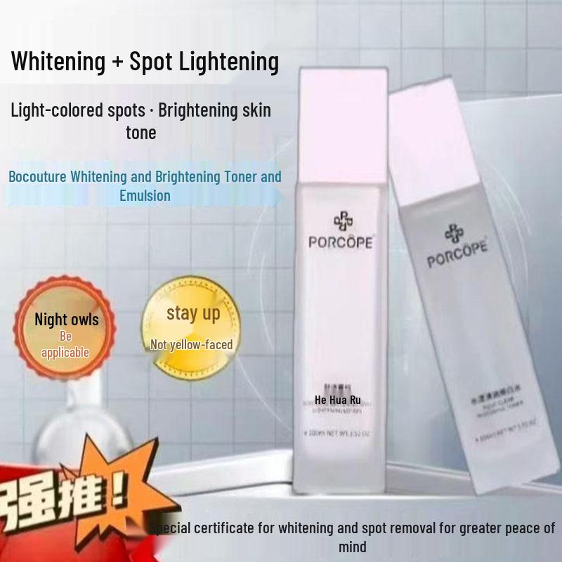 

PORCOPE Bai Kou Whitening Lotion & Emulsion Set: Fades Spots, Brightens, and Hydrates for Radiant Skin. Whitening Lotion 100ml