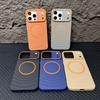 Luxury Collision Color Wave Water Ripple Texture Phone Case For iPhone 18 Pro Max 17 16 15 14 13 12 11 Plus Shockproof Cover
