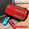 For Nintendo Switch Storage Bag Switch OLED Relief Sculpture Color Painting Carrying Case Fashion Cartoon Theme Game Console Bag