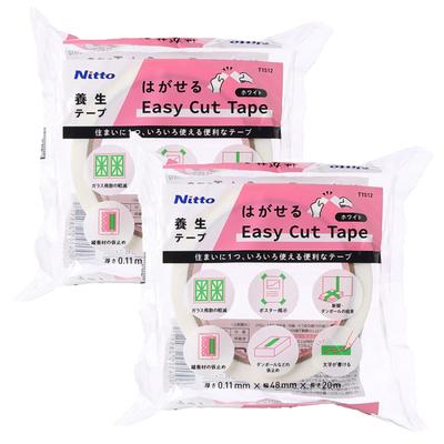 Nitoms Removable Easy Cut 48mm Wide X 20m Set of Made In Removable by Leaves No Wide Ideal for Surface Disaster Scratch A9317 Tape, White, Long, 2,