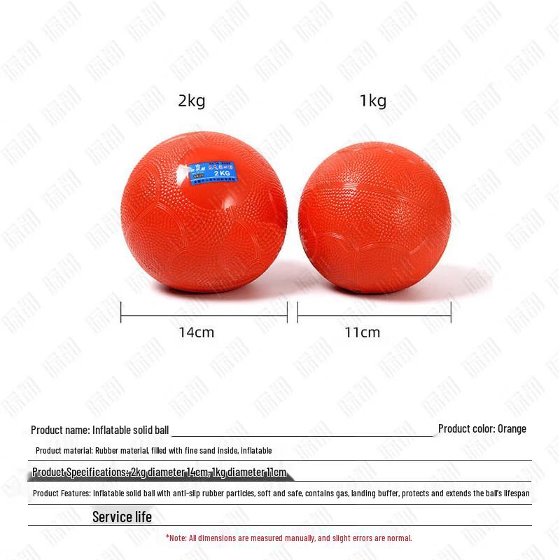 Jidu PE Training Solid Ball