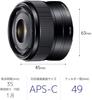SONY E 35mm OSS Single Focus Lens for Sony Cameras F1.8 E-Mount APS-C (SEL35F18)