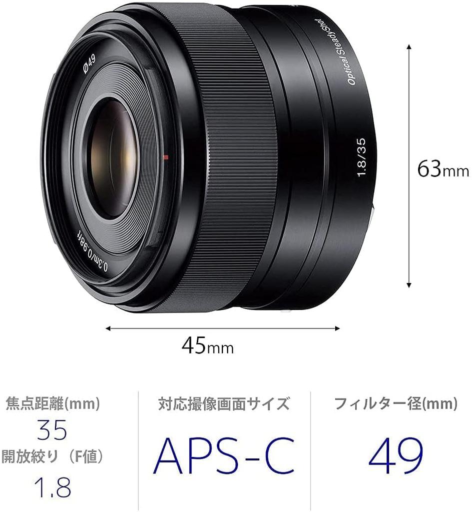 SONY E 35mm OSS Single Focus Lens for Sony Cameras F1.8 E-Mount APS-C (SEL35F18)