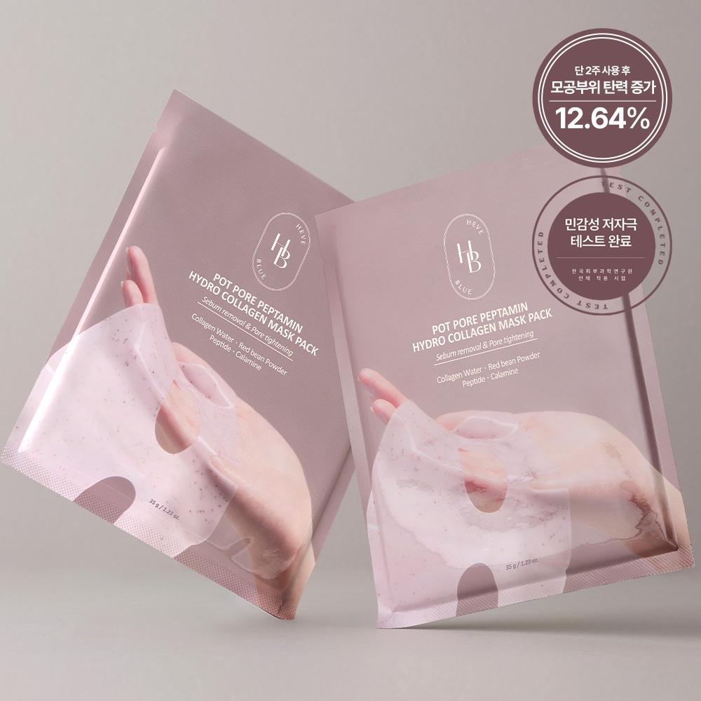 Hevblue Red Bean Pore Peptamine Hydro Collagen Mask Pack 4 Sheets