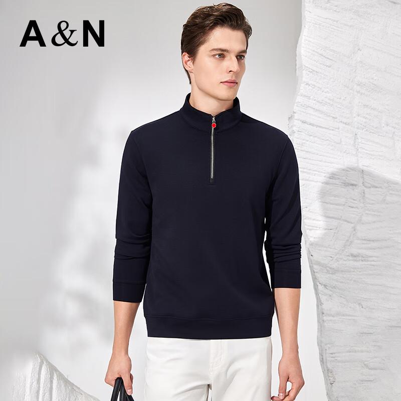 Antonio Men's Cashmere Blend Stand Collar Sweatshirt