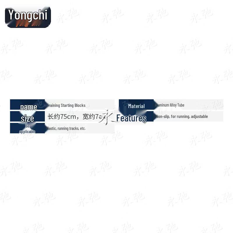 Yongchi Eisen Startblock
