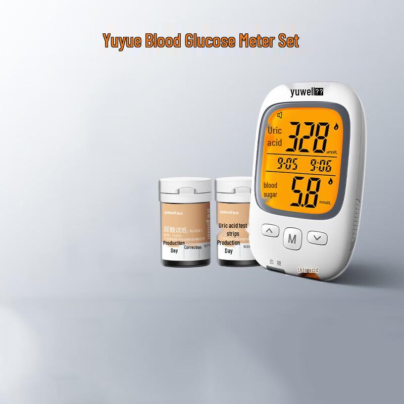 Yuwell GU200 Uric Acid & Blood Glucose Meter Kit