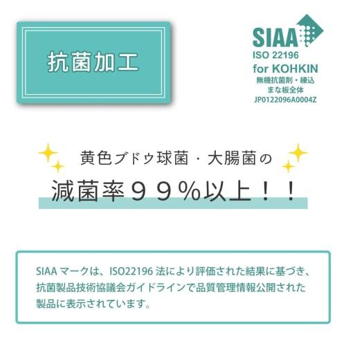 Belca (MSH-BK2E) Made in Japan Antibacterial Slim Cutting Board Sheets, Set of 2, Soft Type, 11.5cm x 33.8cm x 0.2cm, Black, Soft, Lightweight, Water-