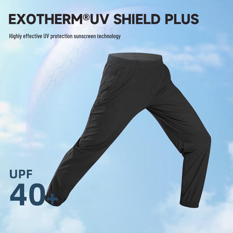 NORTHLAND Men's Guan Dao Outdoor Cool-Touch Stretch Knit Pants NKTEH5360S