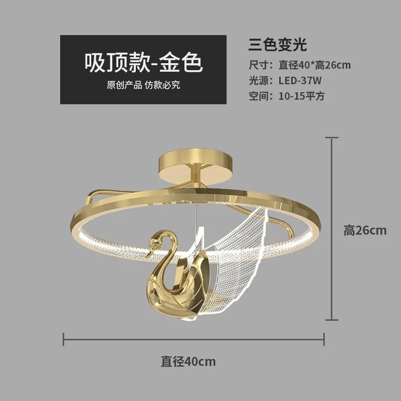 Nordic Modern Swan Rose Gold Led Chandeliers For Dining Tables Kitchen Bedroom Cafe Interior Home Decoration Lighting Fixtures