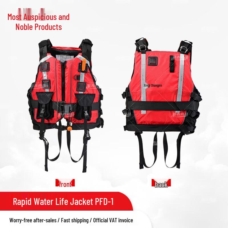 Zui Ji Shang Pin Rapid River Rescue Life Vest