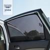 Wuling Bingo Sonnenschutz: Wärmeisolierung, Mückensicher, Lichtundurchlässig, Sichtschutzfensternetz.