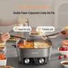 Joyoung 6L Dual-Compartment Electric Hot Pot CN plug (adapter included)