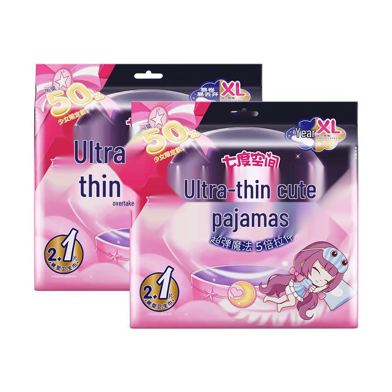 Qidukongjian Overnight Sanitary Panties