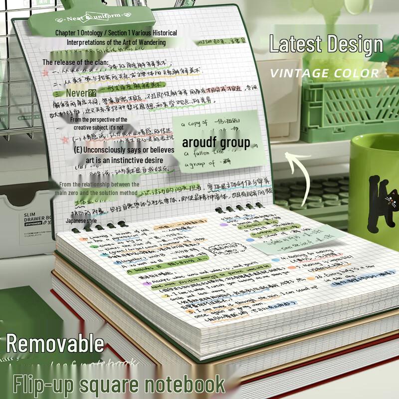 Jinzhi Retro Square Loose-Leaf Notebook