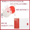 Tama No Hada Puff 3-Color Set: Facial Cleansing Puff, Kyoto Silk, Made In Japan, 100% Silk, for Blackhead and Dead Skin Cell Removal, Pore Cleansing,