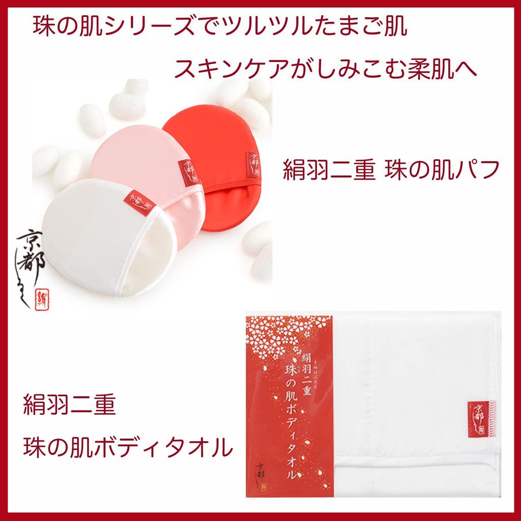 Tama No Hada Puff 3-Color Set: Facial Cleansing Puff, Kyoto Silk, Made In Japan, 100% Silk, for Blackhead and Dead Skin Cell Removal, Pore Cleansing,